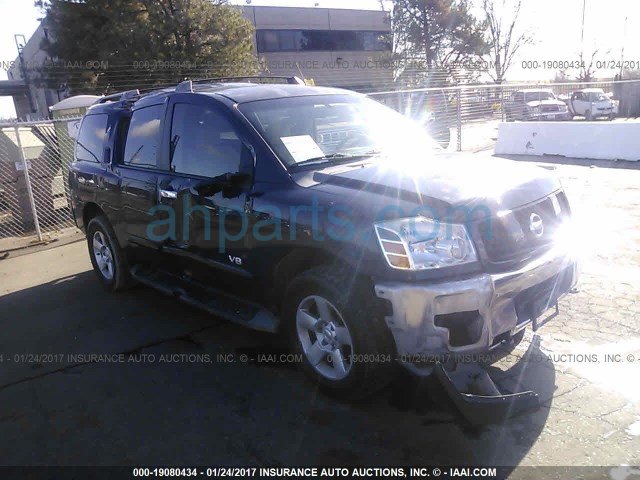 2007 Nissan Armada Replacement Parts