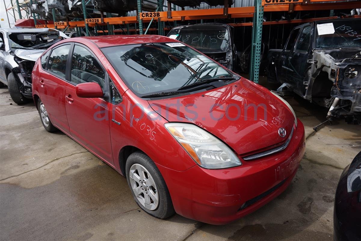 2007 Toyota Prius Replacement Parts